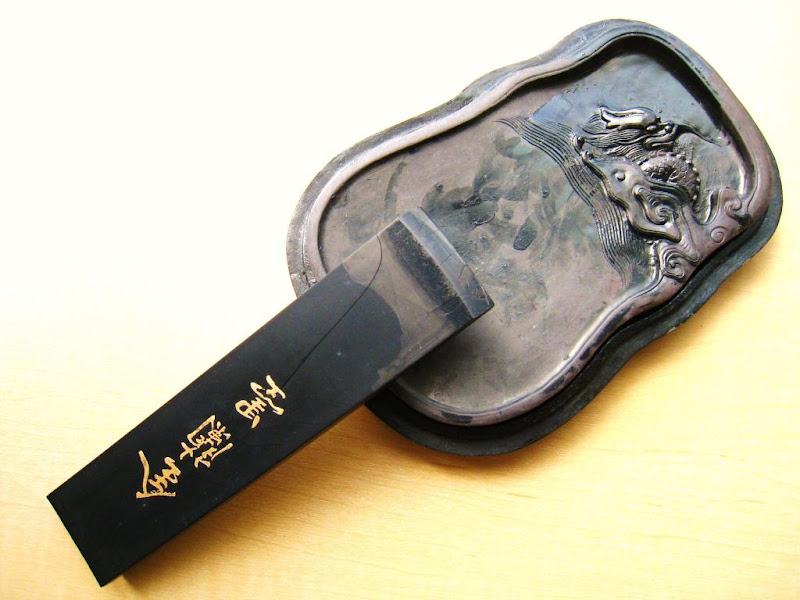 Calligraphy and view Inkstone of the calligraphy